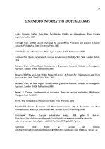 Diplomdarbs 'Basketbola žurnāla formāta izveide', 54.