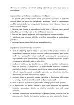 Referāts 'Agresija skolā. Teorija un prakse', 9.