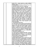 Prakses atskaite 'Anestēzijas māsas prakses dienasgrāmata', 19.