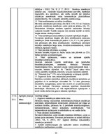 Prakses atskaite 'Anestēzijas māsas prakses dienasgrāmata', 33.