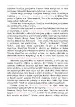 Konspekts 'Plūtarhs - Grieķijas rakstnieks', 2.