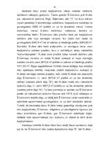 Referāts 'Kopīpašuma reāla sadale', 44.