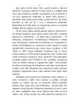 Referāts 'Kopīpašuma reāla sadale', 47.