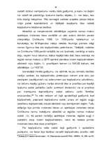 Referāts 'Kopīpašuma reāla sadale', 49.