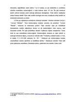 Referāts 'SIA dibināšana', 15.