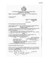 Referāts 'SIA dibināšana', 31.