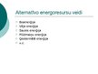 Prezentācija 'Alternatīvie enerģijas resursi', 3.