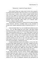 Eseja 'Renesanse - modernās Eiropas sākums', 1.