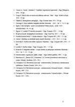 Referāts 'Sporta nodarbības pirmsskolā ', 17.