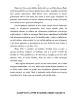 Referāts 'Strīdu veidi un to izšķiršanas kārtība darba tiesiskajās attiecībās', 20.