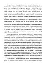 Eseja 'Women Characters in Novels by the Bronte Sisters, Elizabeth Gaskell, George Elio', 2.