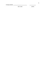 Diplomdarbs 'Совершенствование рекламы как инструмента продвижения товара филиала "Centrum In', 72.