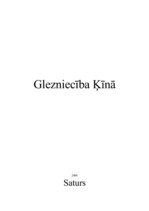 Referāts 'Ķīnas glezniecība', 1.