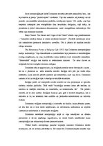 Referāts 'E.Dirkheima darbs "Pašnāvības"', 2.