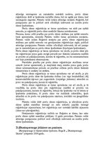 Konspekts 'Kontroljautājumi intelektuālajās tiesībās', 16.