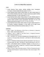 Diplomdarbs 'Jauno dalībvalstu attīstības salīdzinājums pēc šo valstu iestāšanās Eiropas Savi', 59.