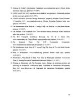 Diplomdarbs 'Jauno dalībvalstu attīstības salīdzinājums pēc šo valstu iestāšanās Eiropas Savi', 64.