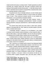 Referāts 'Civiltiesiskā attiecība', 7.