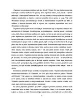 Konspekts 'Es gribu tevi saprast, jeb hermeneitikas filosofiskie aspekti', 4.