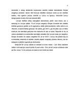 Referāts 'Eiropas vienotā monetārā savienība', 4.