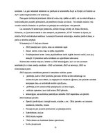 Referāts 'E-komercija un e-komercijas veidi', 24.