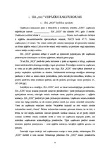 Prakses atskaite 'SIA "XXX" mārketinga komunikāciju plāns', 4.