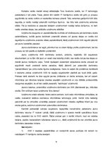 Diplomdarbs 'Personālvadība', 54.