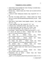 Referāts 'Elektrība un jaunas tās ieguves iespējas', 31.