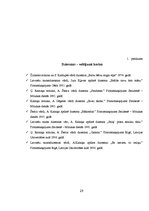 Referāts 'Spilgtākie notikumi kora "Lido" dzīvē', 29.