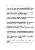 Referāts 'Spilgtākie notikumi kora "Lido" dzīvē', 31.