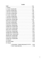 Referāts 'Ziemas Olimpiskās spēles un Latvijas sportisti - šo spēļu dalībnieki', 2.