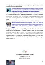 Referāts 'Ziemas Olimpiskās spēles un Latvijas sportisti - šo spēļu dalībnieki', 27.