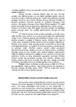 Referāts 'Pārvaldes organizācija Latvijas novados pēc to iekļaušanas Krievijas impērijā lī', 5.