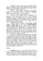 Referāts 'Pārvaldes organizācija Latvijas novados pēc to iekļaušanas Krievijas impērijā lī', 9.