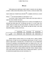 Referāts 'Elektrolizēta ūdens īpašību pētīšana', 16.