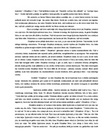 Referāts 'Eksistenciālisms A.Niedras darbā "Sikspārnis"', 4.