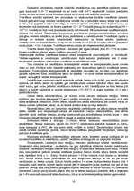 Referāts 'Betona pagatavošana un iestrādāšana', 16.