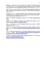 Referāts 'Transporta nozare un tās ietekme uz vidi', 17.