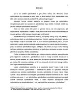 Referāts 'Veselības apdrošināšana', 2.