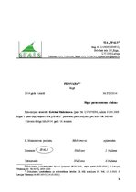 Konspekts 'Juridisko dokumentu projekti', 8.