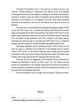 Diplomdarbs 'Mārketinga plānošanas nozīme uzņēmuma attīstībā', 3.