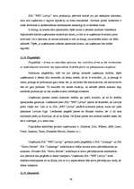 Diplomdarbs 'Mārketinga plānošanas nozīme uzņēmuma attīstībā', 39.