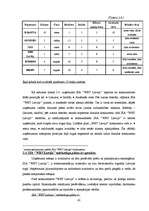 Diplomdarbs 'Mārketinga plānošanas nozīme uzņēmuma attīstībā', 42.