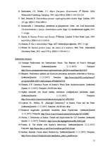 Referāts 'Vladimira Putina Krievija', 15.