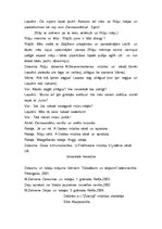 Eseja 'Luga "Ziemassvētki Rūķu ciemā"', 2.