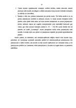 Diplomdarbs 'Monopoluzņēmuma "Latvenergo" analīze', 19.