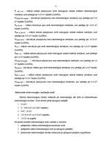 Diplomdarbs 'Monopoluzņēmuma "Latvenergo" analīze', 51.