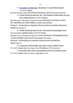 Diplomdarbs 'Monopoluzņēmuma "Latvenergo" analīze', 74.