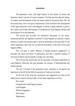 Diplomdarbs 'Nekustamā īpašuma reģistrācijas tiesiskie aspekti Latvijā un Eiropas Savienībā', 7.