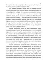 Diplomdarbs 'Nekustamā īpašuma reģistrācijas tiesiskie aspekti Latvijā un Eiropas Savienībā', 45.
